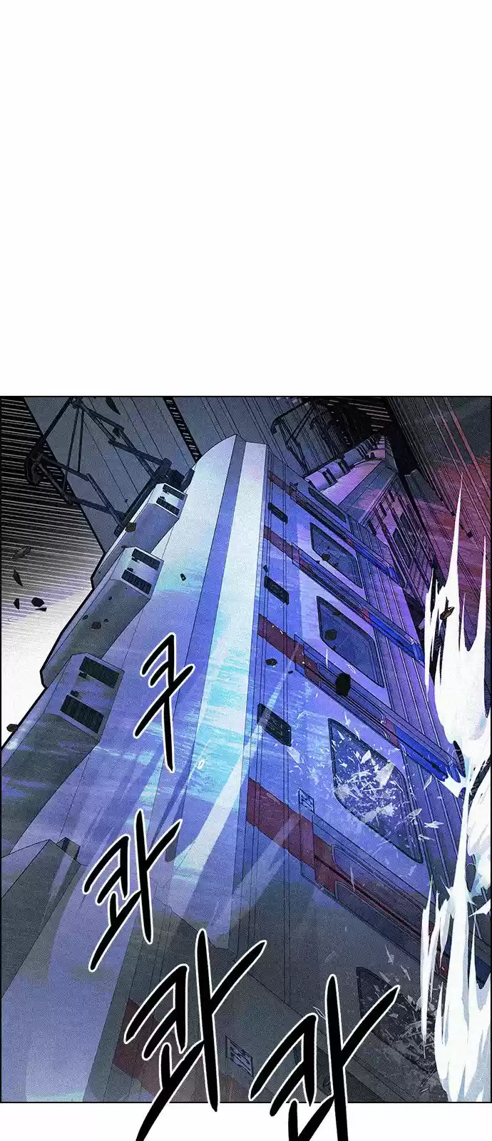 DICE: the cube that changes everything ch.241