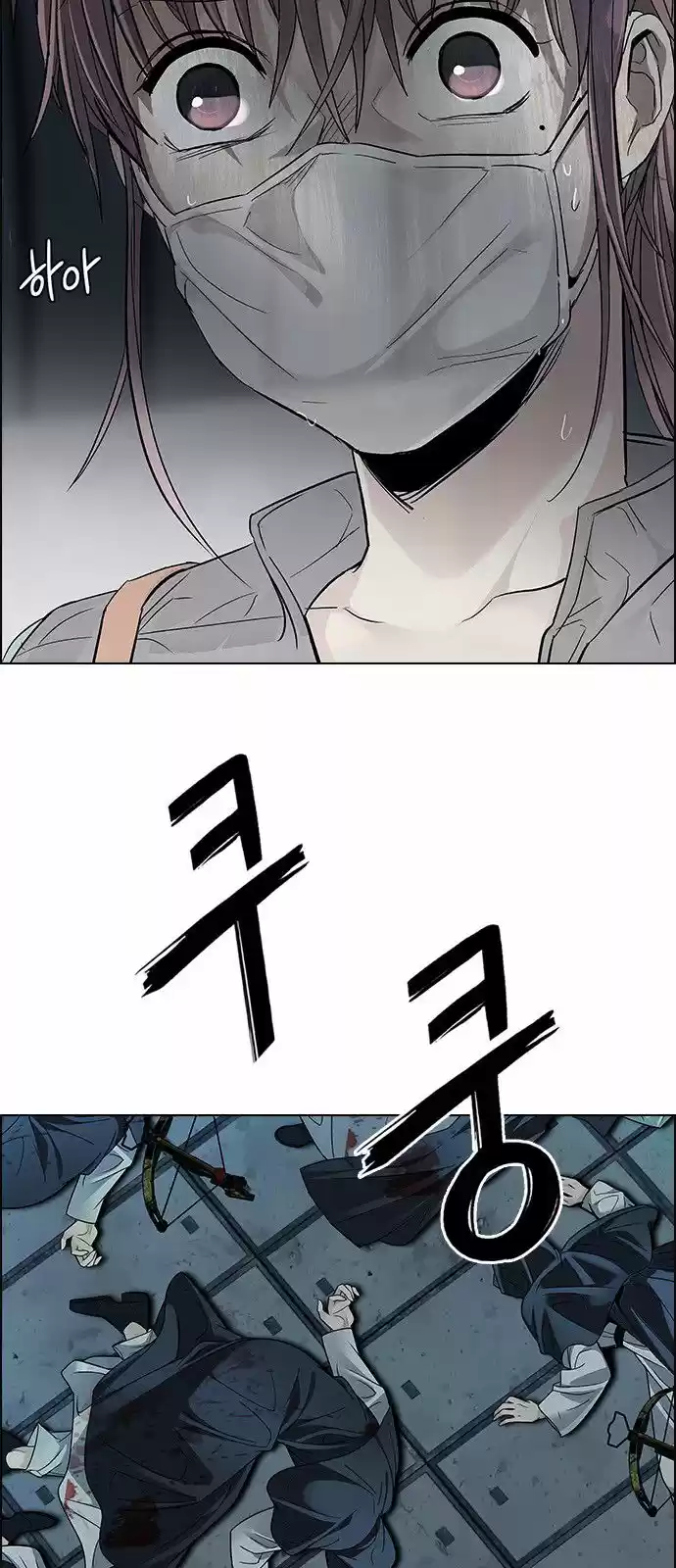 DICE: the cube that changes everything ch.241