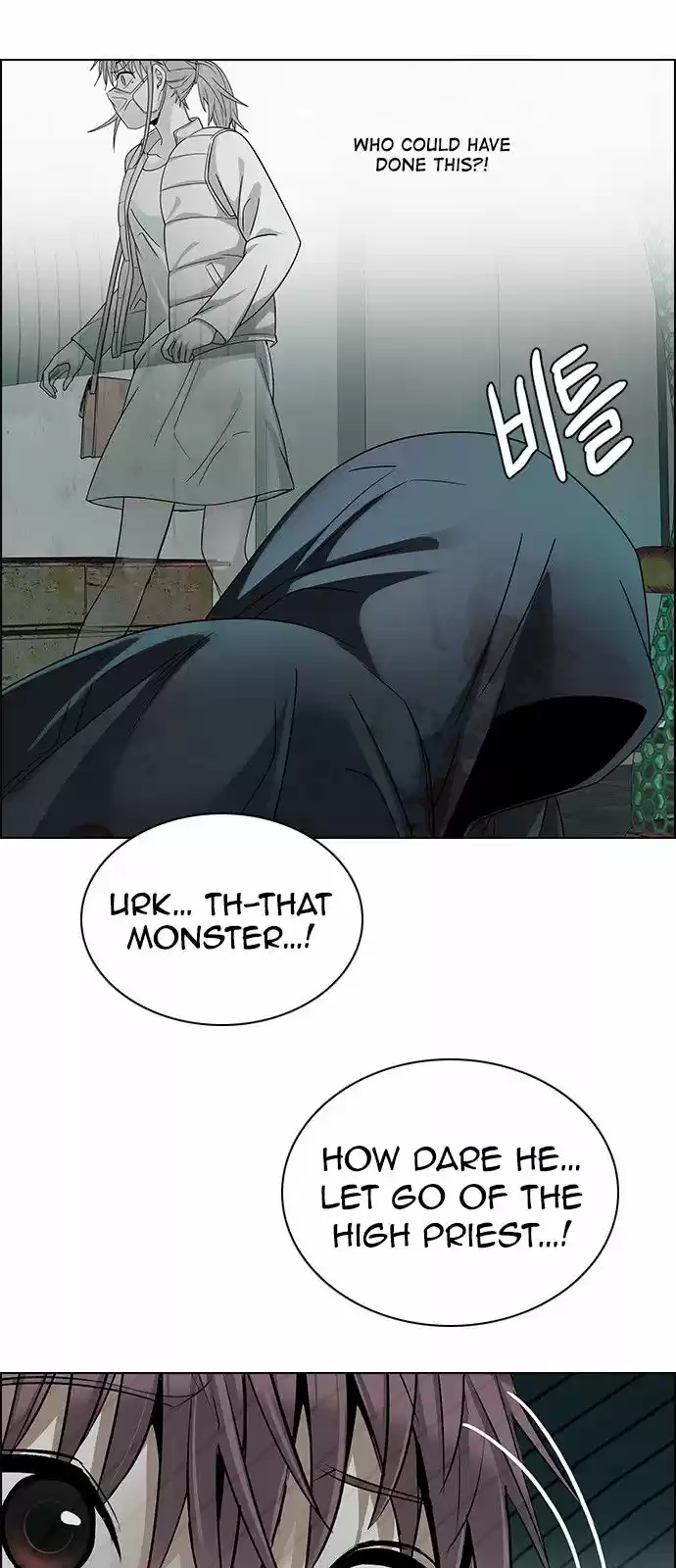 DICE: the cube that changes everything ch.241