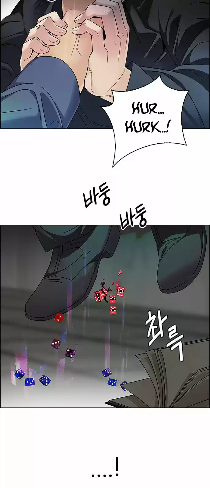 DICE: the cube that changes everything ch.241