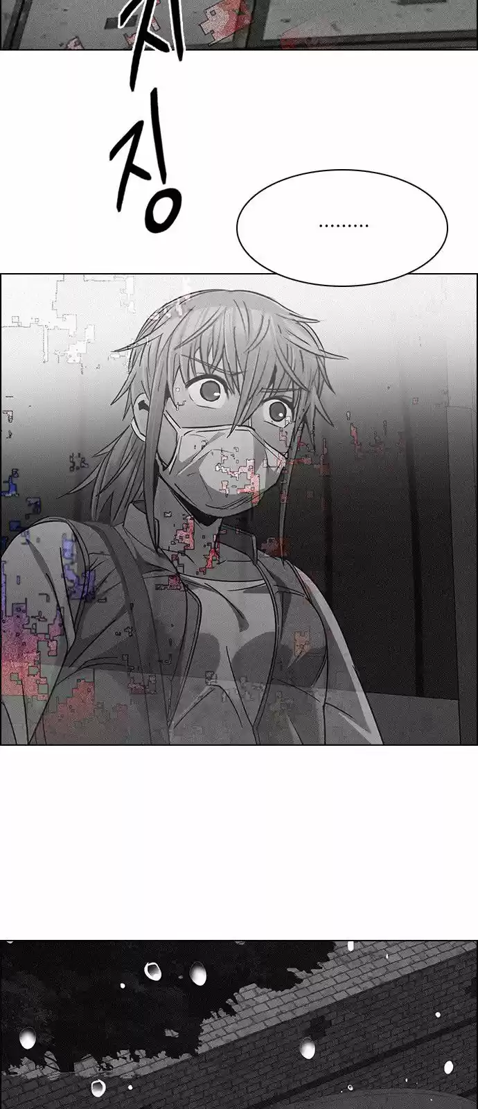 DICE: the cube that changes everything ch.241