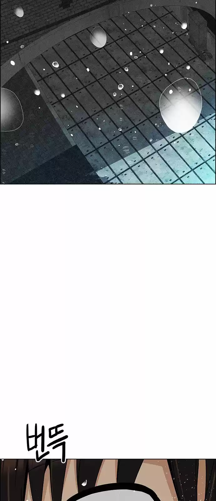 DICE: the cube that changes everything ch.241