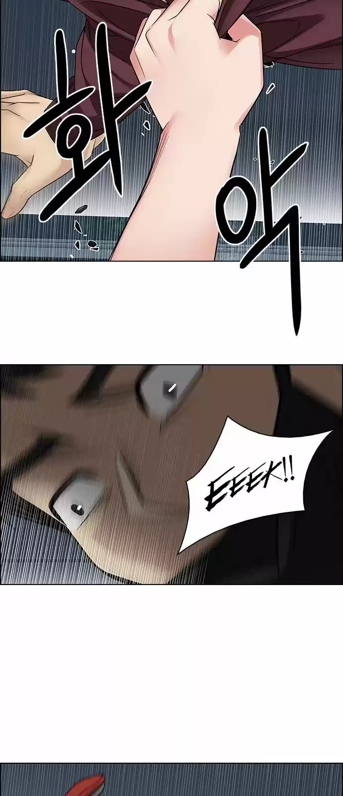 DICE: the cube that changes everything ch.241