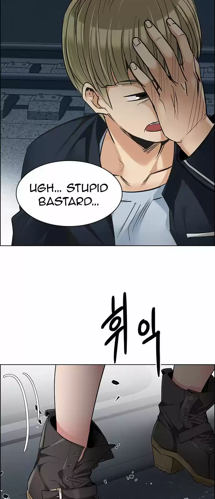 DICE: the cube that changes everything ch.241