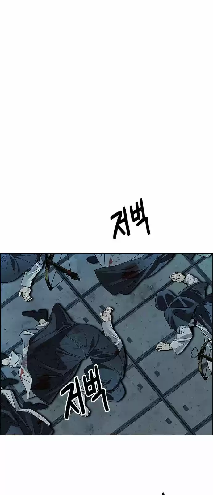 DICE: the cube that changes everything ch.241