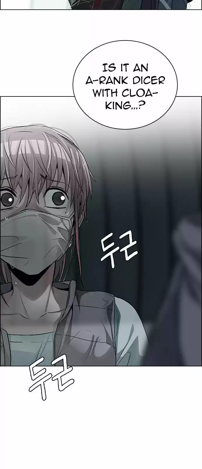 DICE: the cube that changes everything ch.241