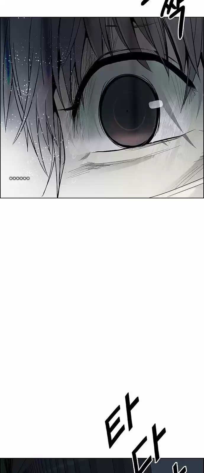 DICE: the cube that changes everything ch.242