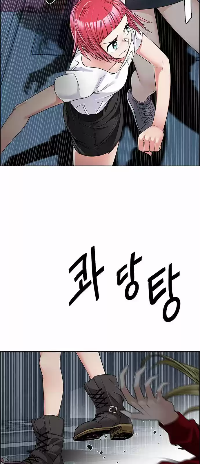 DICE: the cube that changes everything ch.242