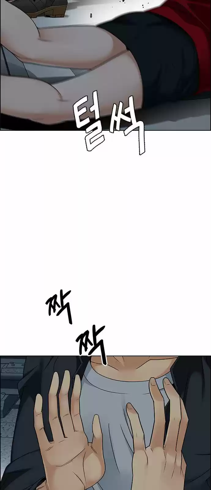 DICE: the cube that changes everything ch.242