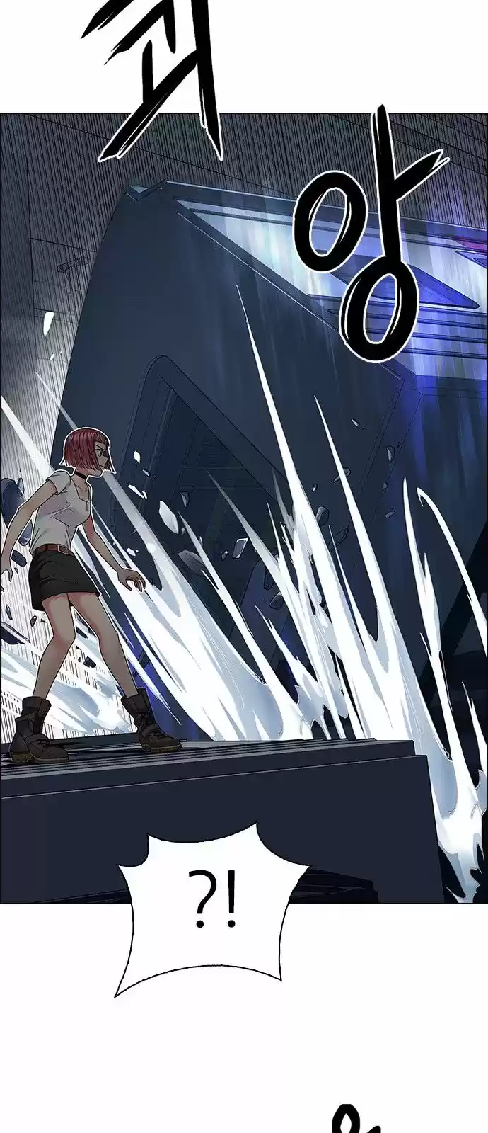 DICE: the cube that changes everything ch.242