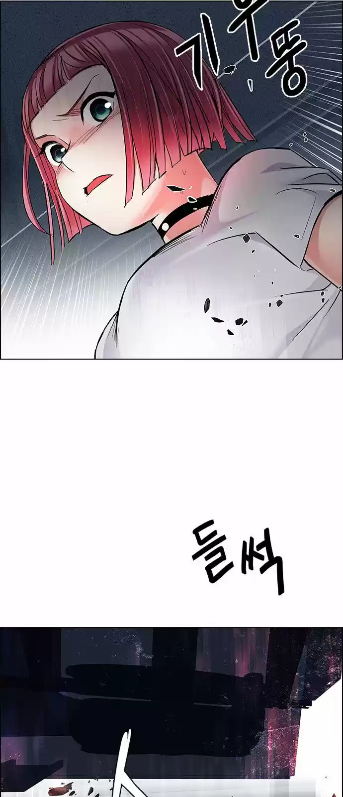 DICE: the cube that changes everything ch.242