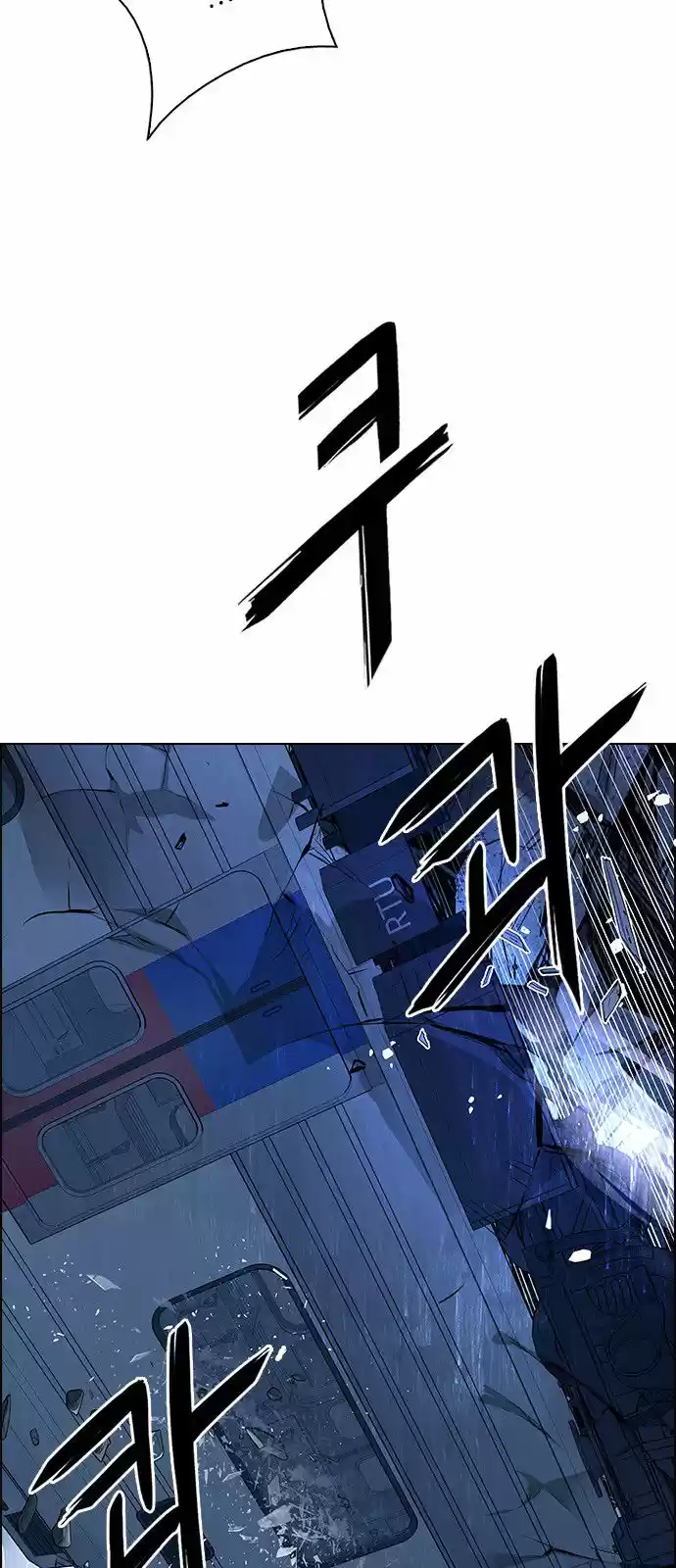 DICE: the cube that changes everything ch.242