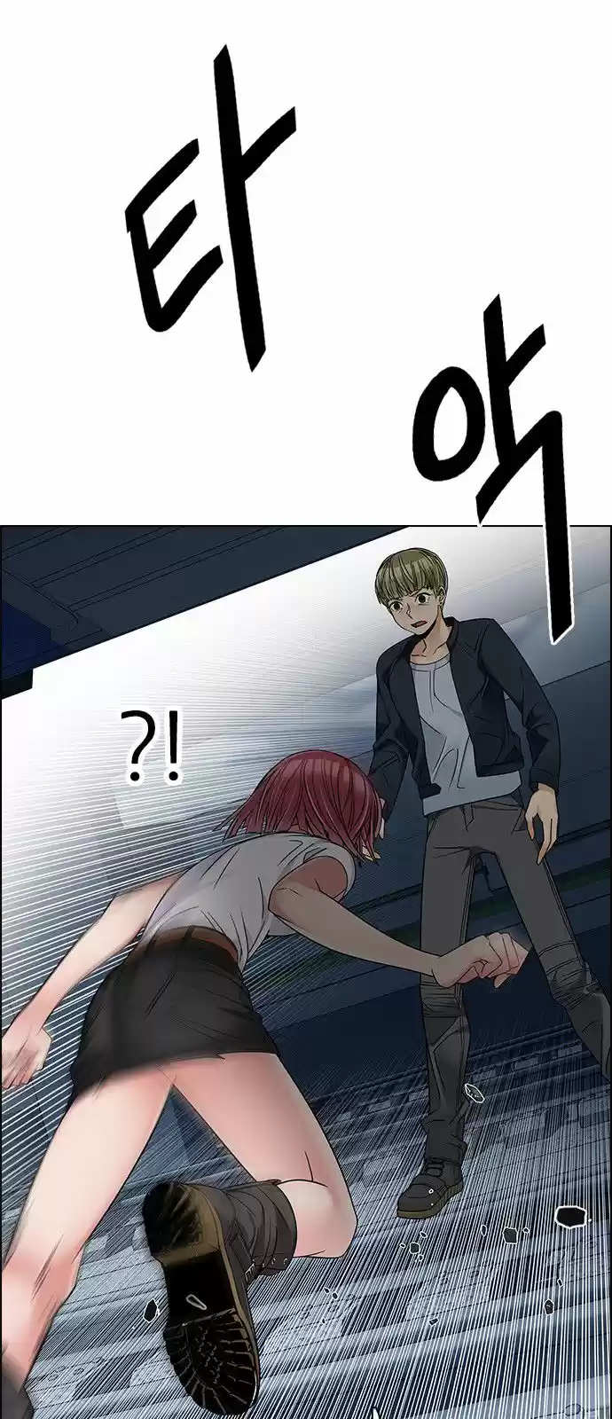 DICE: the cube that changes everything ch.242