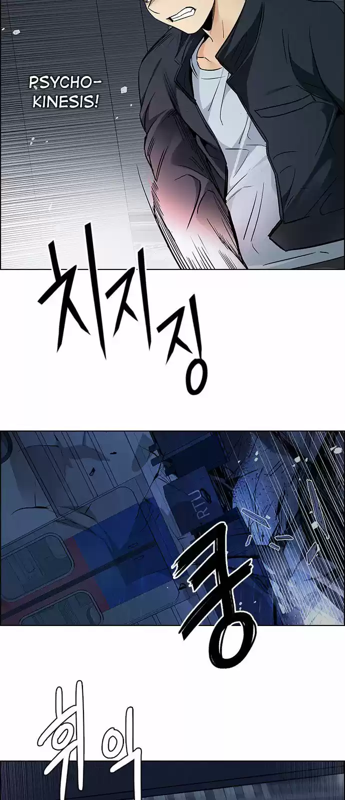 DICE: the cube that changes everything ch.242