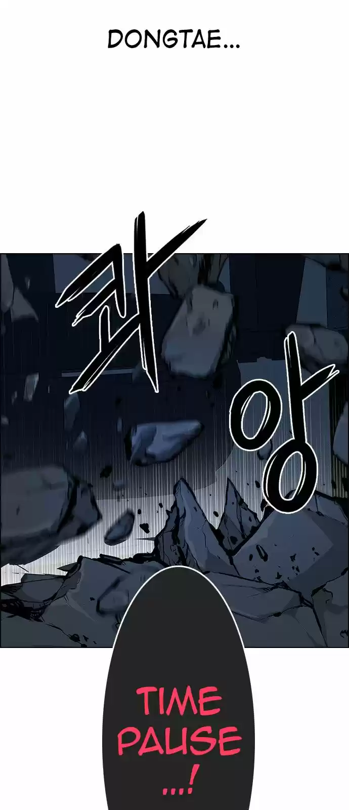 DICE: the cube that changes everything ch.242