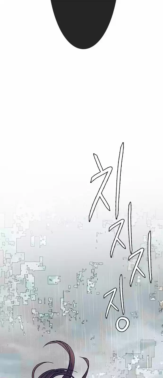 DICE: the cube that changes everything ch.242