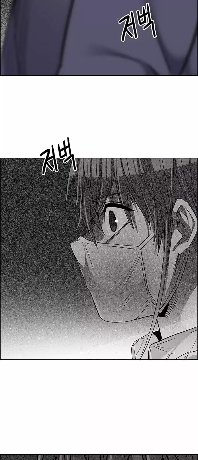 DICE: the cube that changes everything ch.242