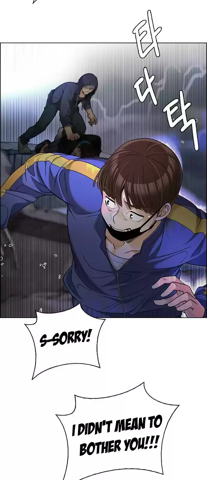 DICE: The Cube that Changes Everything ch.289