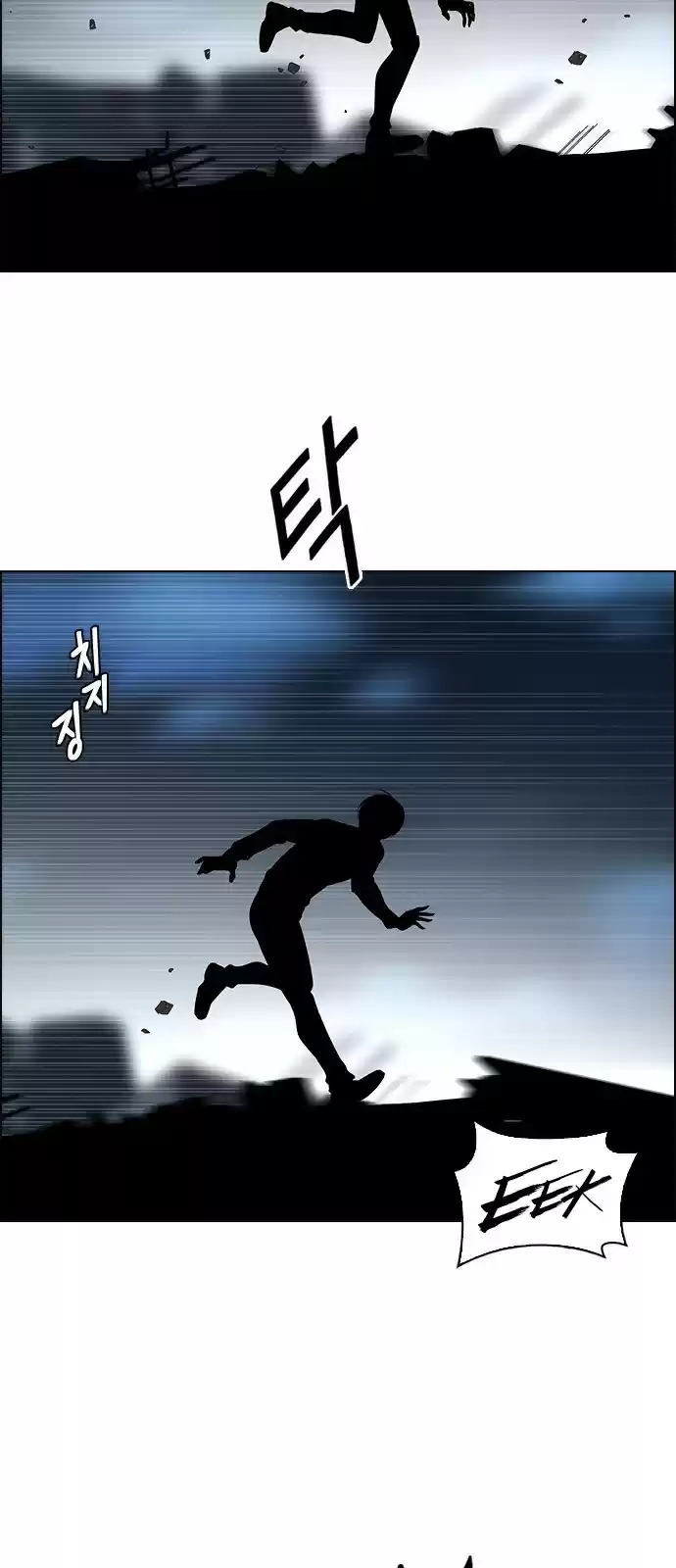 DICE: The Cube that Changes Everything ch.289