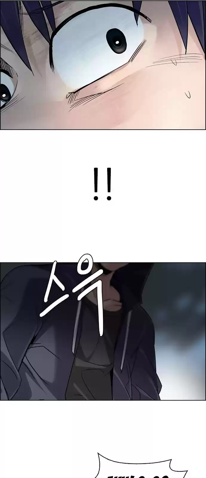 DICE: The Cube that Changes Everything ch.289