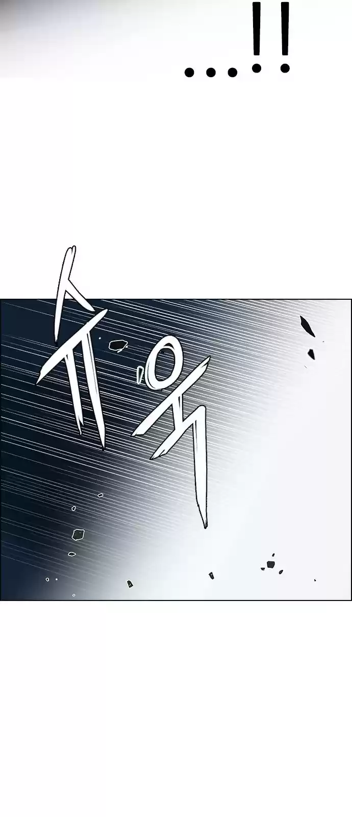 DICE: The Cube that Changes Everything ch.289