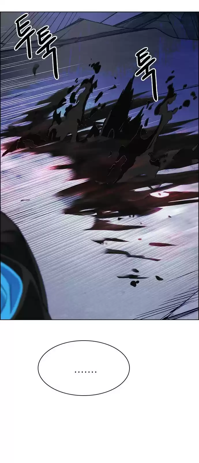 DICE: The Cube that Changes Everything ch.289