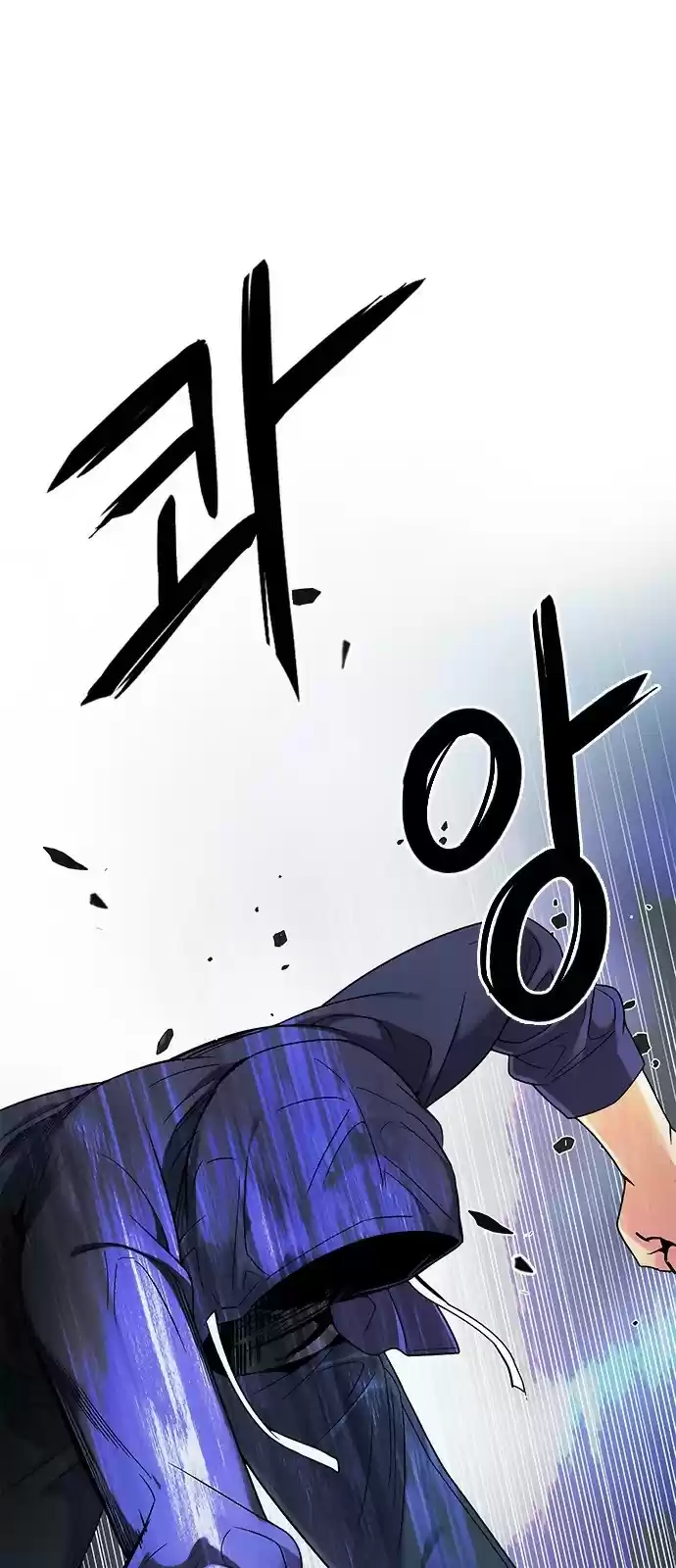 DICE: The Cube that Changes Everything ch.289