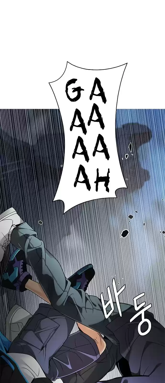 DICE: The Cube that Changes Everything ch.289