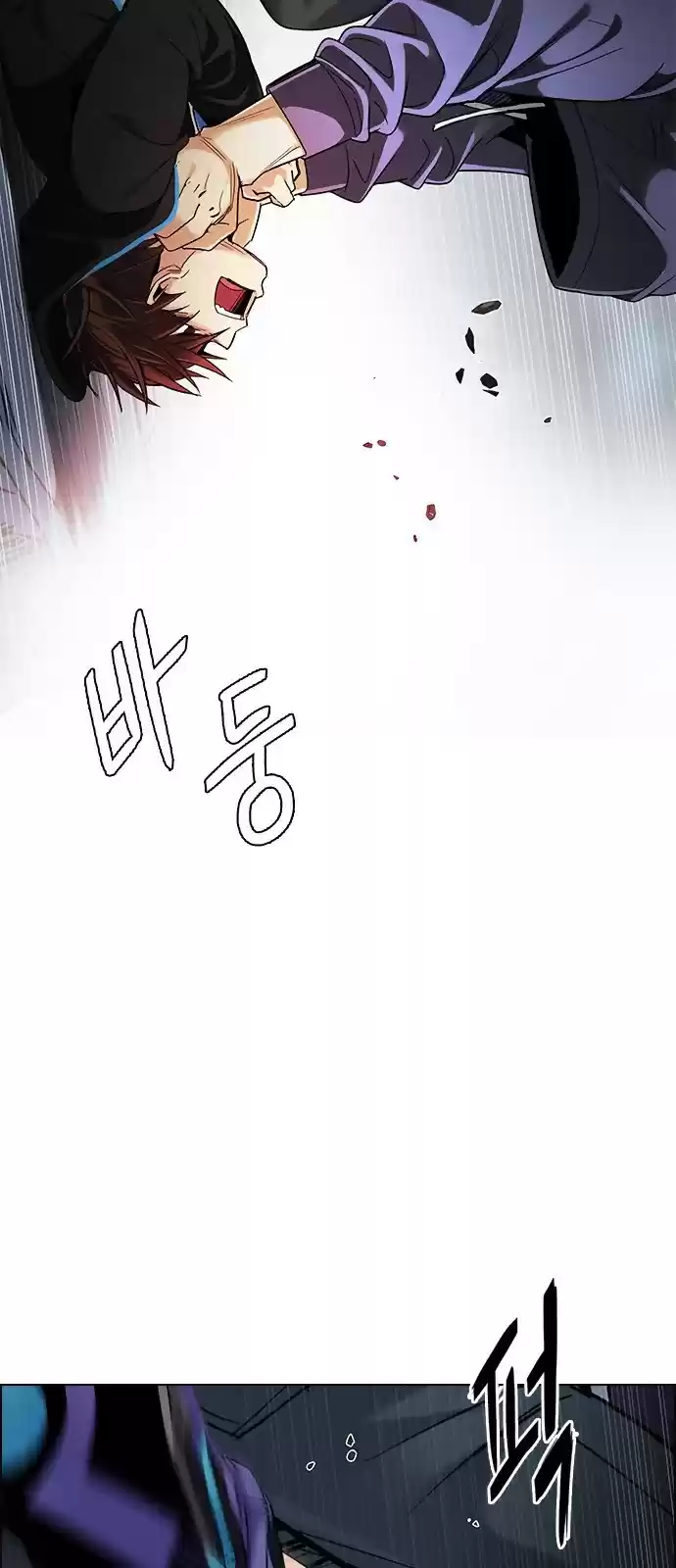 DICE: The Cube that Changes Everything ch.289