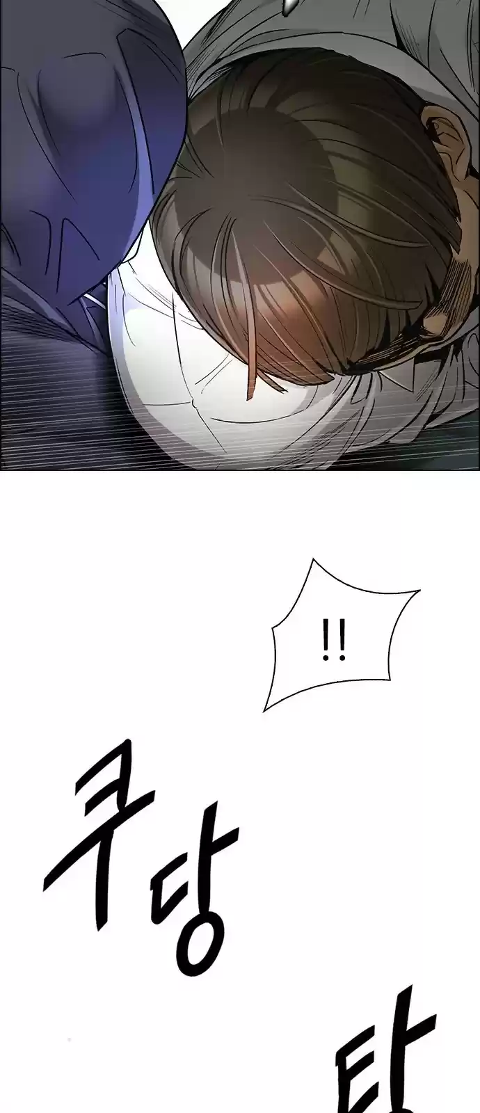 DICE: The Cube that Changes Everything ch.289