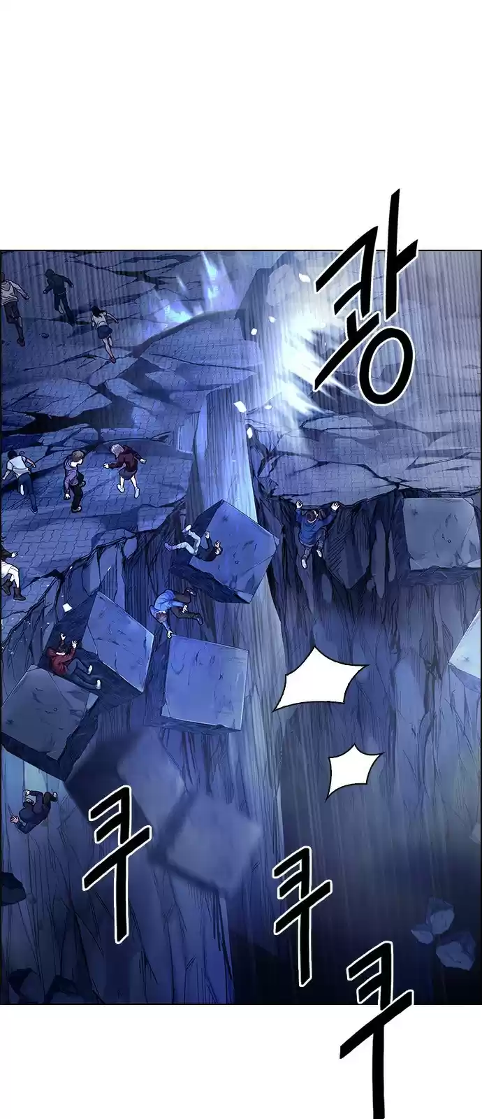 DICE: The Cube that Changes Everything ch.363