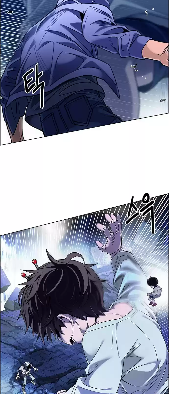 DICE: The Cube that Changes Everything ch.363