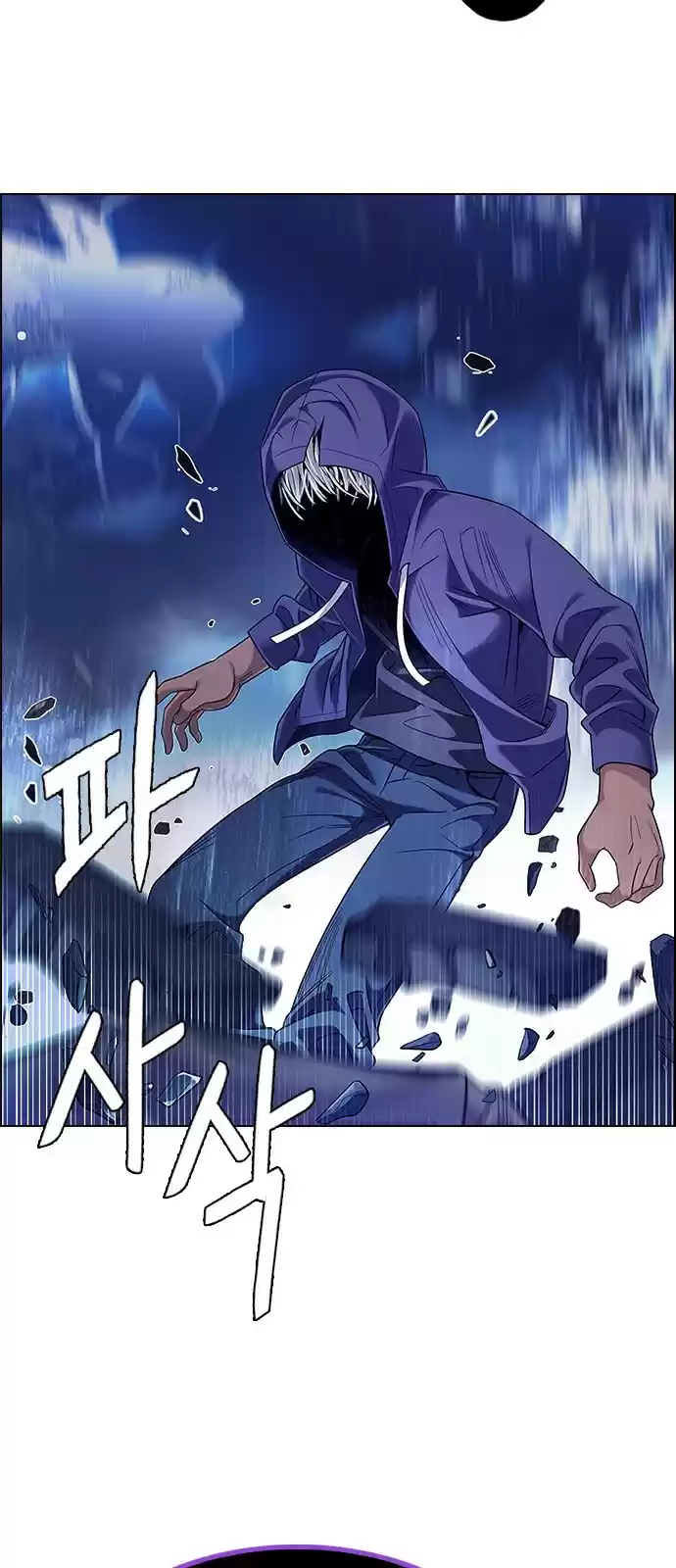 DICE: The Cube that Changes Everything ch.363