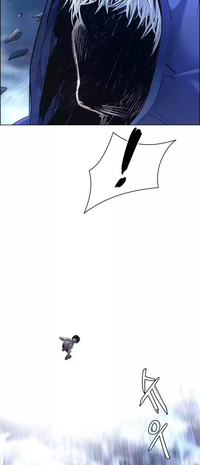 DICE: The Cube that Changes Everything ch.363