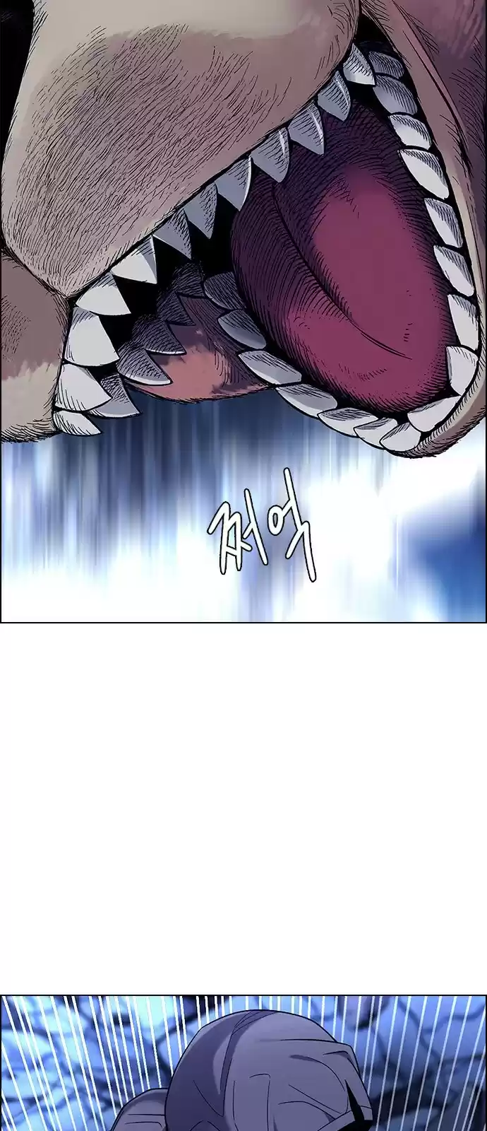 DICE: The Cube that Changes Everything ch.363