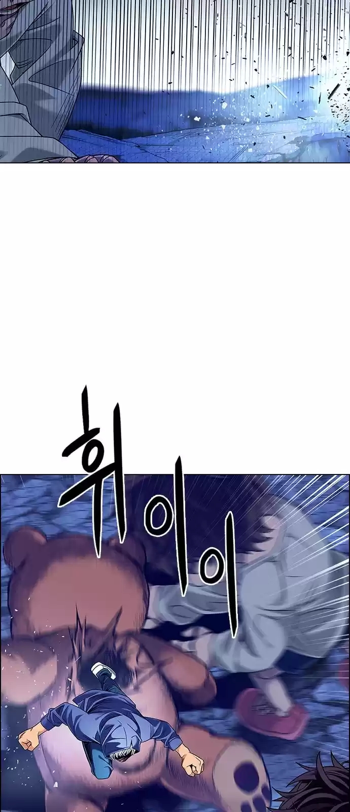 DICE: The Cube that Changes Everything ch.363