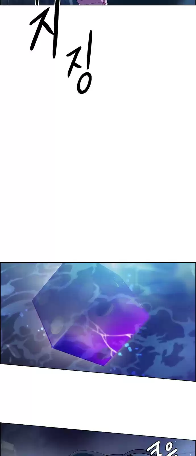 DICE: The Cube that Changes Everything ch.363