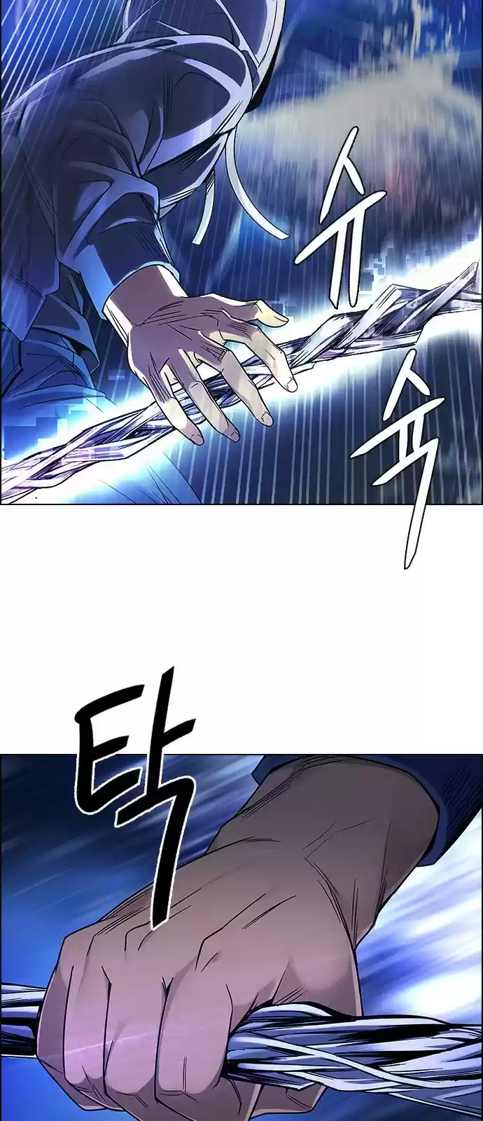 DICE: The Cube that Changes Everything ch.363