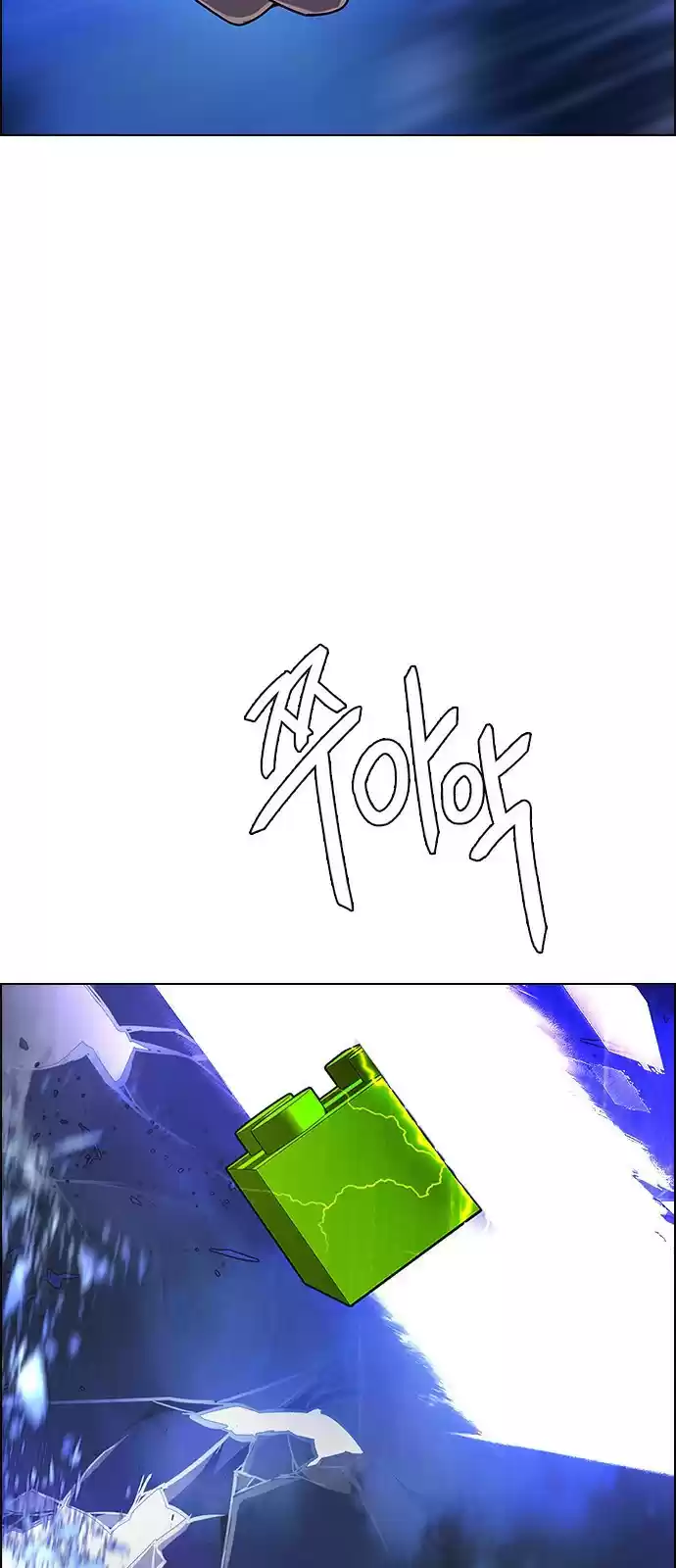 DICE: The Cube that Changes Everything ch.363