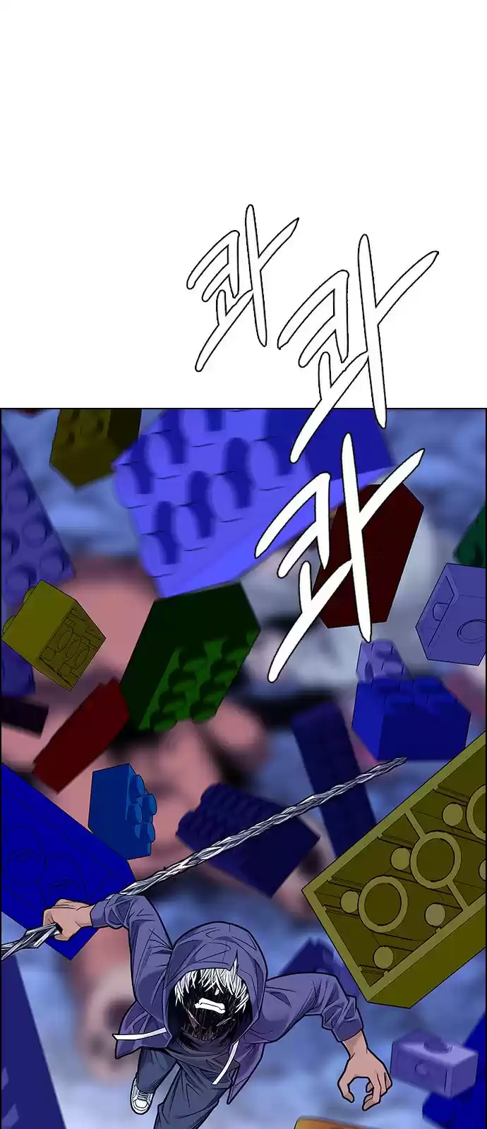 DICE: The Cube that Changes Everything ch.363