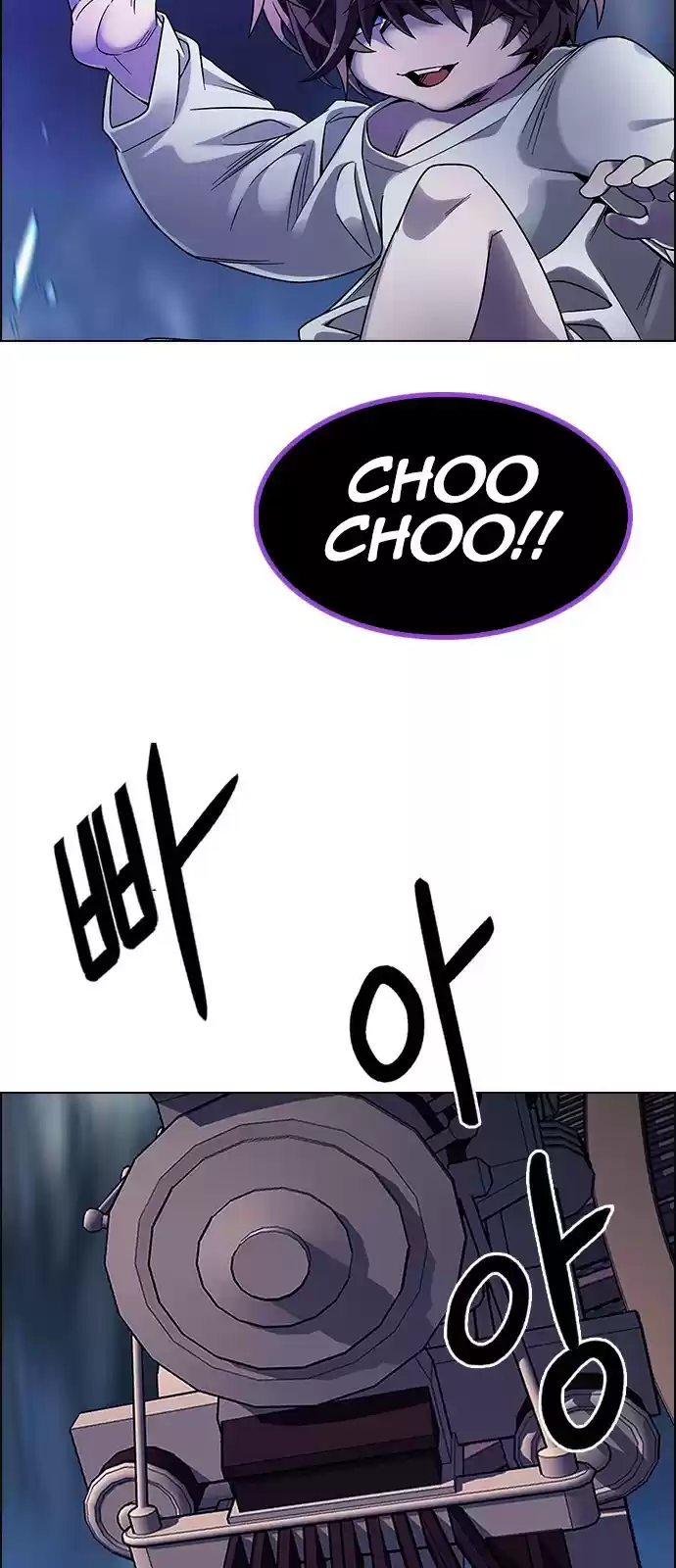 DICE: The Cube that Changes Everything ch.363