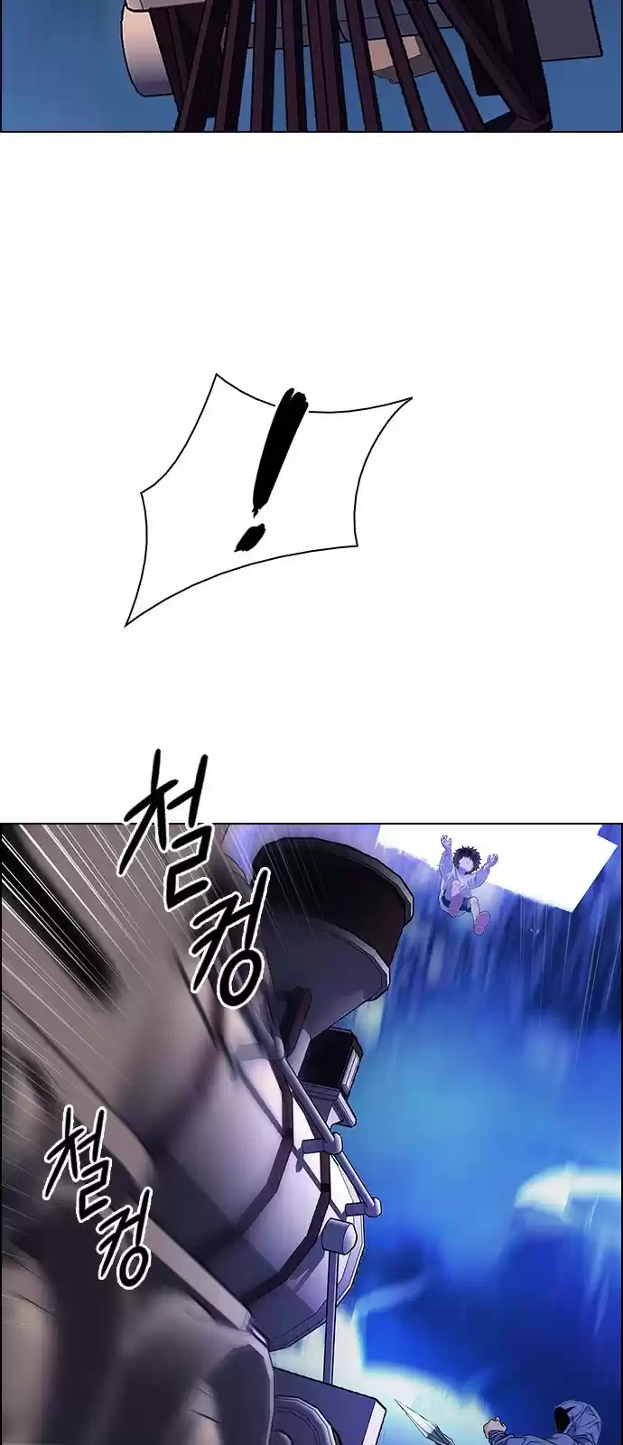 DICE: The Cube that Changes Everything ch.363