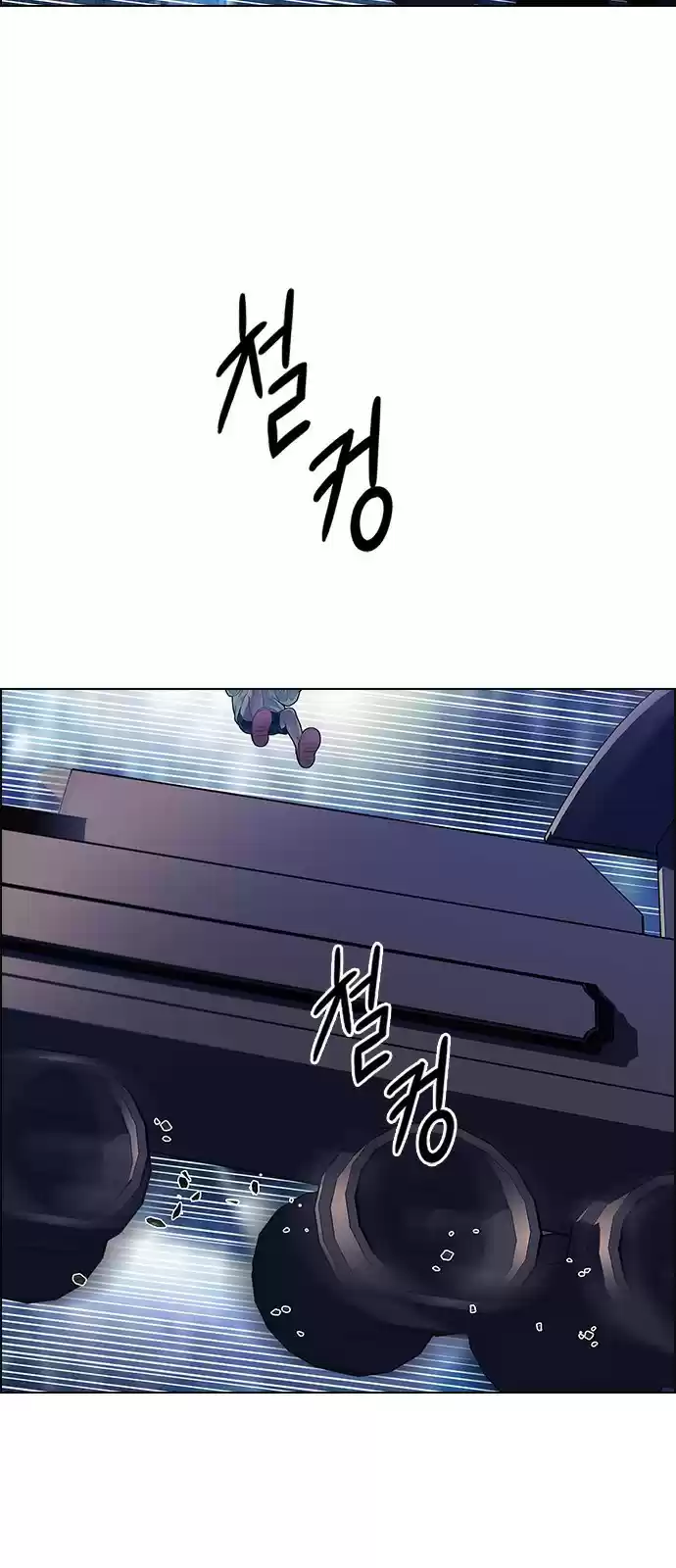 DICE: The Cube that Changes Everything ch.363