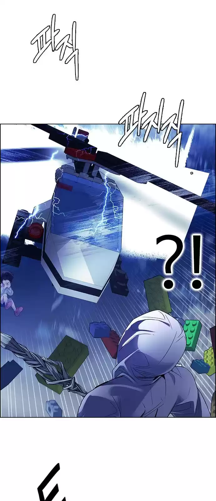 DICE: The Cube that Changes Everything ch.363