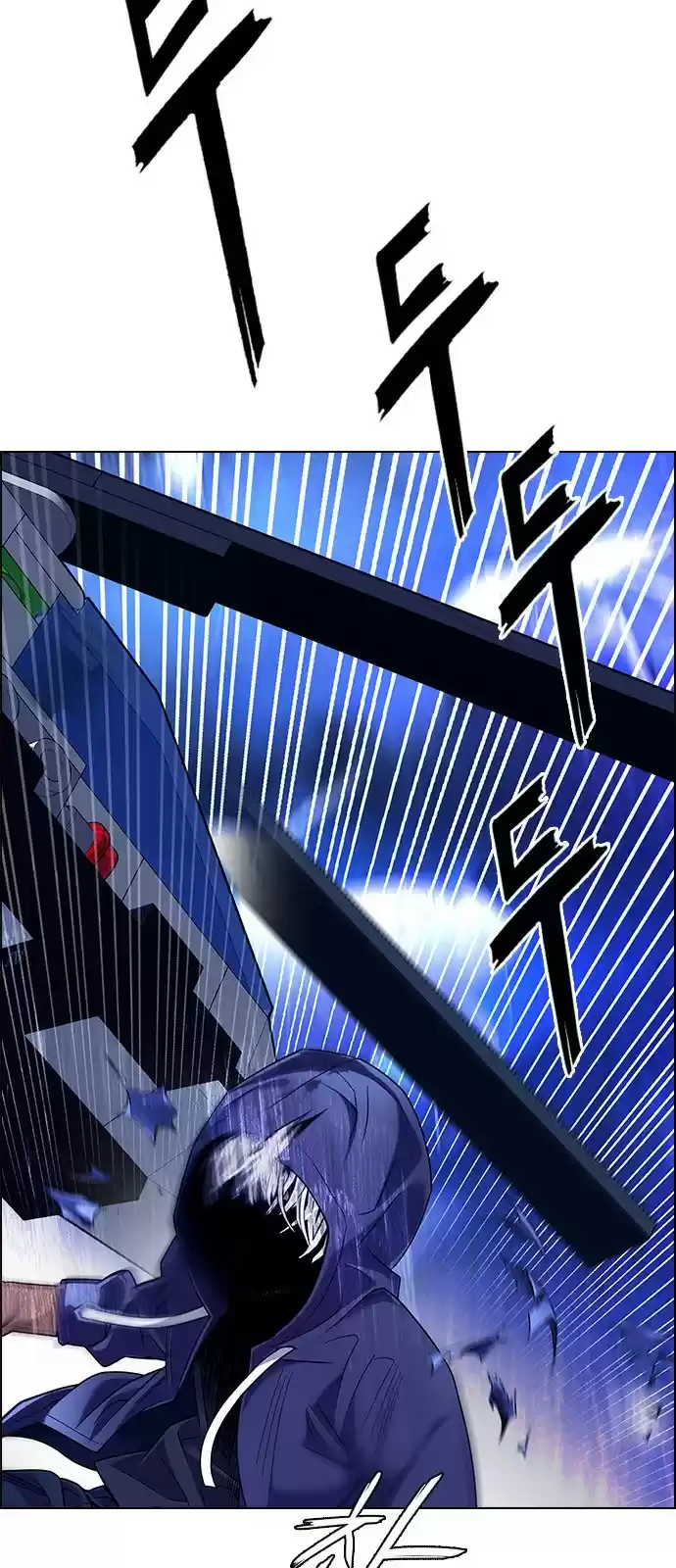 DICE: The Cube that Changes Everything ch.363