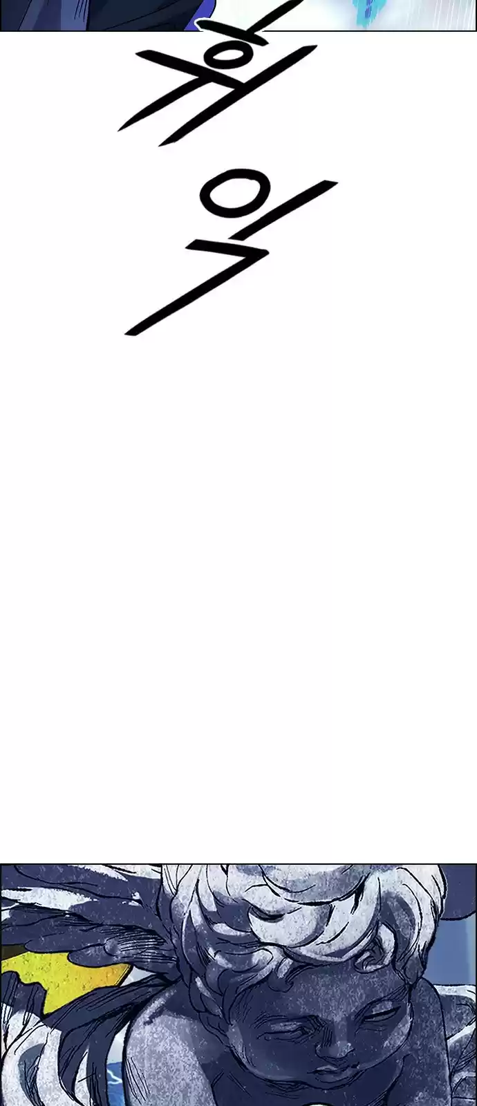 DICE: The Cube that Changes Everything ch.363