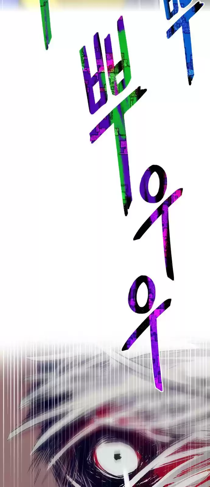 DICE: The Cube that Changes Everything ch.363