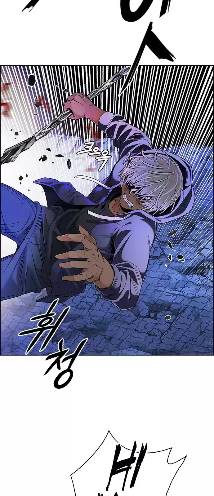 DICE: The Cube that Changes Everything ch.363