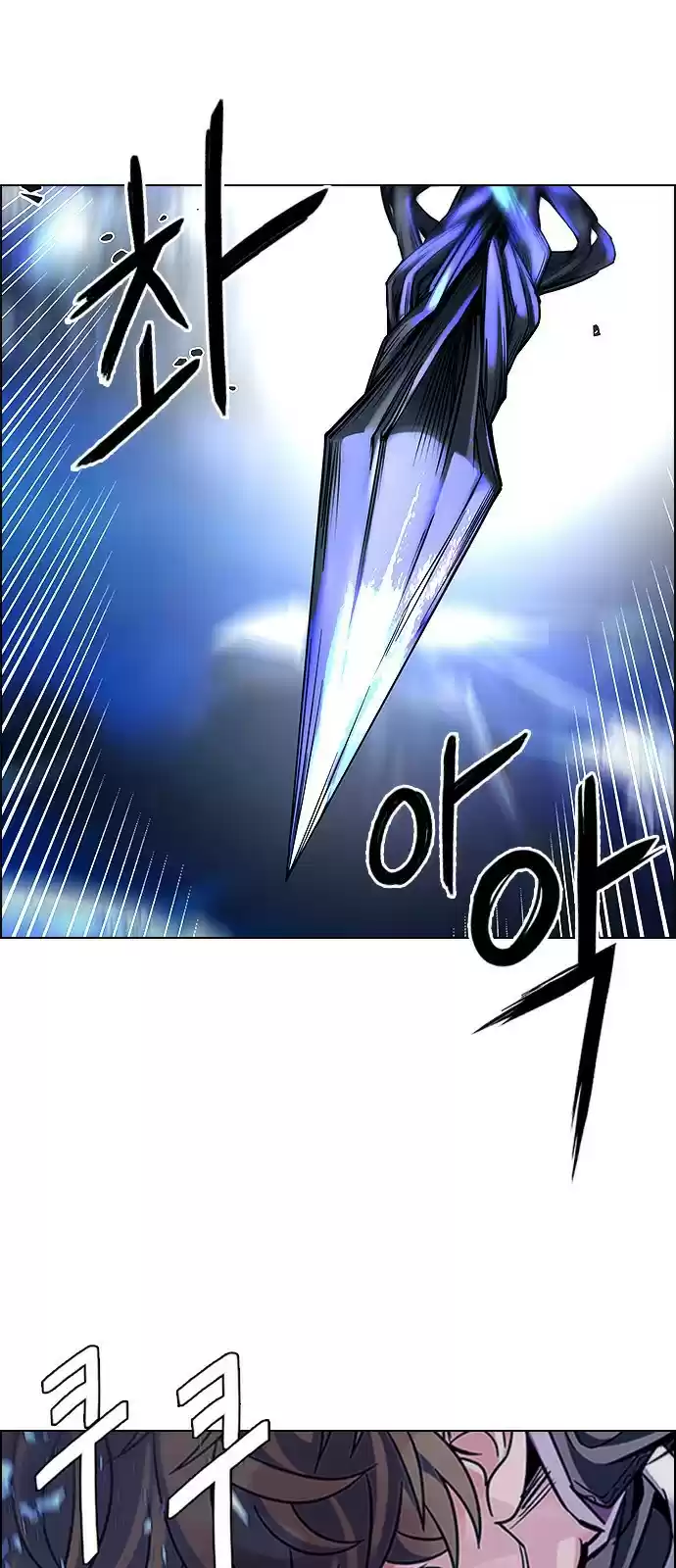 DICE: The Cube that Changes Everything ch.363