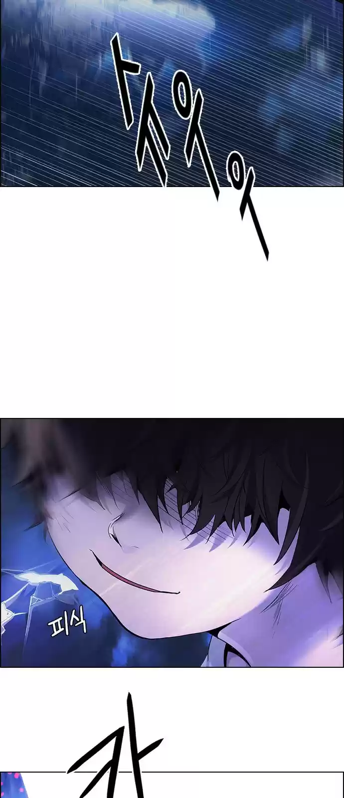 DICE: The Cube that Changes Everything ch.363